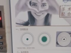 -北京熙仁医院眼科·近视手术专科