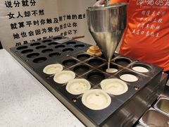 -馋嘴诱惑