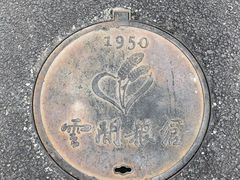 -云间粮仓