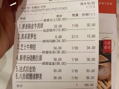 -粤食堂(天津和悦汇店)