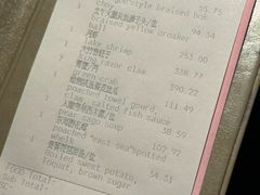 -宁波柏悦酒店·钱湖渔港