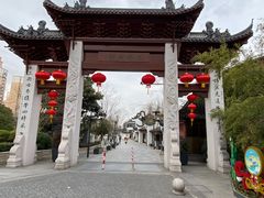 -三林塘老街