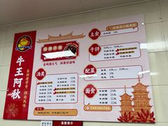 -阿秋牛排(湖心街店)