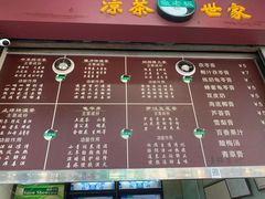 -龟老板(创业路店)