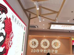 -华记煲仔华·煲仔饭(三元里万科里店)