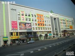IMG_1219-山水时尚酒店(广州黄埔东路大沙东地铁站店)