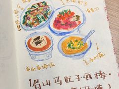 -马旺子酒楼