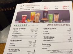 -呷哺呷哺 黄金牧场 (欢乐谷店)