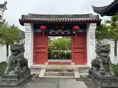 -济公故居
