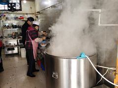 -三中高皇羊肉馆