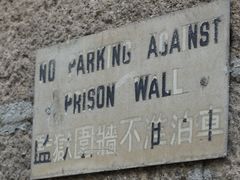 -大馆(前中区警署建築群)