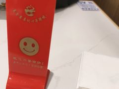 -粉小主·贵州酸汤牛肉粉(南京仙林金鹰店)