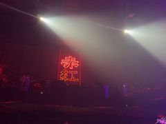 -赤红音乐现场(浦东金桥路店)