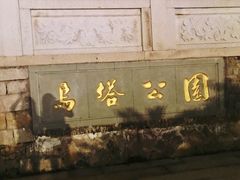 -乌山风景区