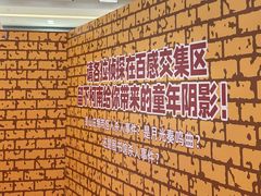 -长沙星沙万象汇