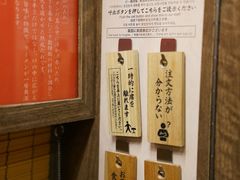 -一兰拉面(梅田阪急东通店)