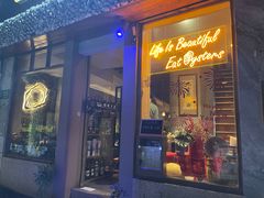 -Osteria Garden 生蚝花园餐厅(原进贤路店)