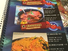 菜单-小娘惹厨房Little Nyonya(狮城有约上榜店)