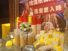 -嘉州鲜知味钵钵鸡(奎星楼店)
