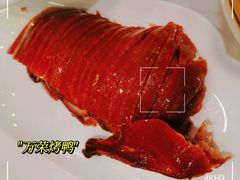 挂炉烤鸭-万荣烤鸭店·北京菜(农光里店)