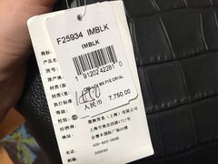 -COACH蔻驰(恒隆广场店)