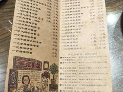 菜单-一记面馆(易发店)