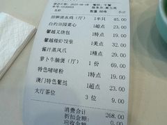 -馨越楼·点心·粤菜(赤坎店)