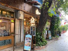 -西关84·History·Art·Cafe