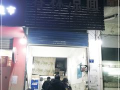 门面-春林凉面(钢花新村116街坊店)