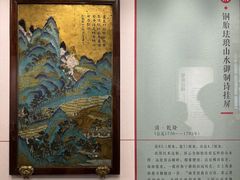 -承德避暑山庄景区