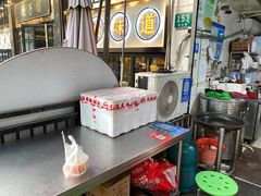 -汪记大王锅贴(成山路店)
