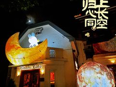 -弗兰克牛排西餐厅Ribone steak house(柠檬花园店)