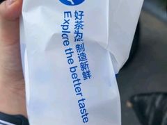 -茶百道(下沙宝龙二期店)