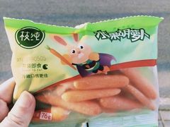 -华润万家(龙华天虹购物中心店)