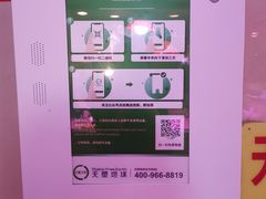 -西华肉菜市场(荔湾店)
