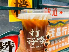 柠檬茶-孖记茶档·热腾茶餐(荔湾领展广场店)
