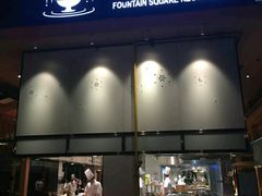 门面-喷泉广场餐厅·宵夜·海鲜烧烤大排档(长隆企鹅酒店)