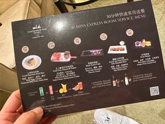 -上海凯宾斯基大酒店