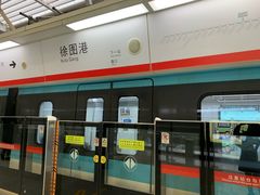 -徐图港(地铁站)