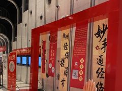 -裕龙汤泉