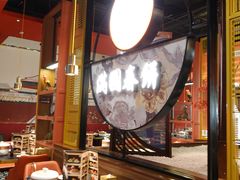大堂-满园烤鸭·春饼(沈北万达店)