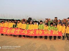 -枫露马术学院(藏书校区)