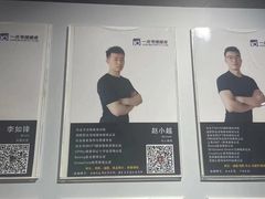 -一兆韦德健身(古美店)