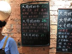 -螺大骨(琅西店)