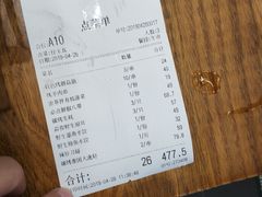 -必点海鲜·鲅鱼水饺(鞍山西道店)