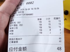 -蓉城西二道无名冒菜(西二道街店)