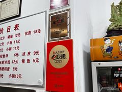 -子午路张记肉夹馍(翠华路店)