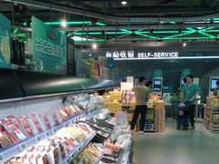 -盒马鲜生(莱蒙都会店)