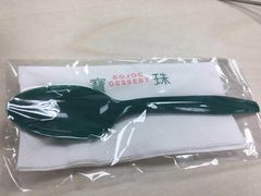-宝珠奶酪(浦东金桥店)