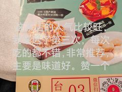 -新汇大融城
